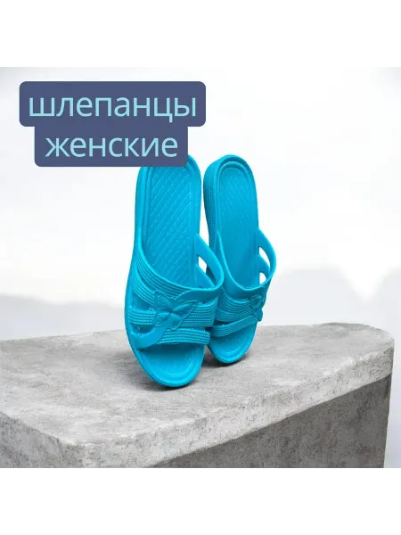 Шлепанцы сабо резиновые женские