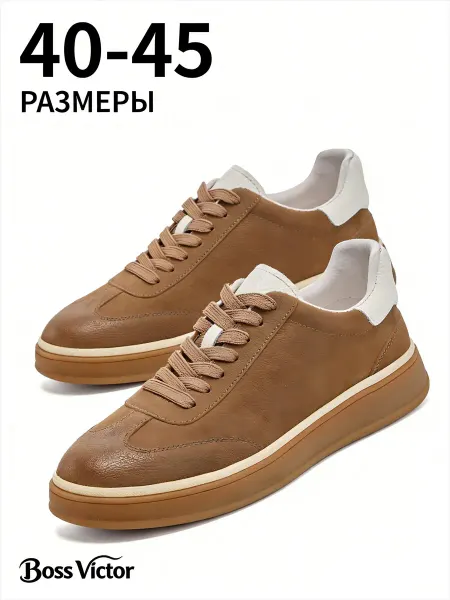 LUXEONARY Кеды мужские демисезонные