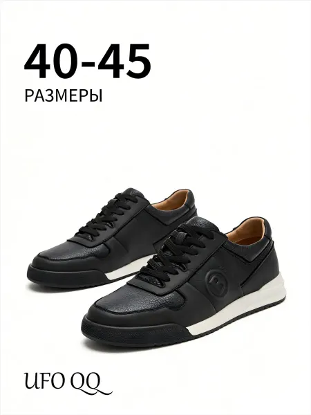 LUXEONARY Кеды мужские демисезонные