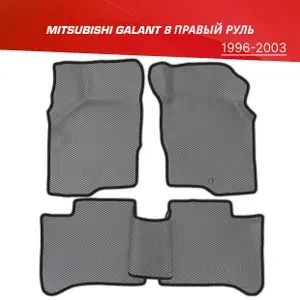 Коврики EVA (ЕВА) 3D Mitsubishi Galant VIII (правый руль) / Митсубиси Галант 8 (1996-2003)