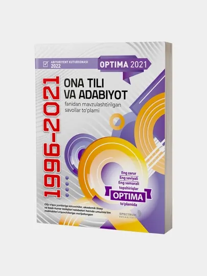 Она тили ва адабиёт 1996-2021, тематический сборник тестов