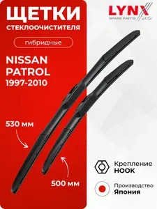 Щетки стеклоочистителя для Nissan Patrol (5) Y61 / 1997 1998 1999 2000 2001 2002 2003 2004 2005 2006 2007 2008 2009 2010 / Гибридные дворники 530 500 мм Ниссан Патрол / LХ530+LХ500 LYNXauto