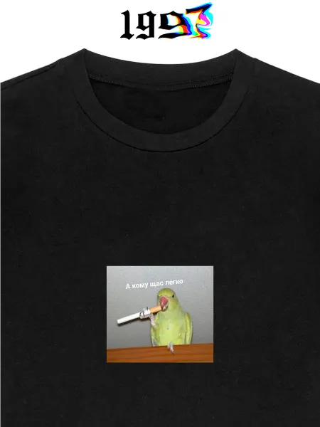 1997CLOTHING Футболка мем попугай курит сигарету