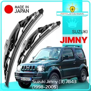 Дворники VW Volkswagen Bora A4 / Фольксваген Бора седан 1998-2000 2001 2002 2003 2004 2005 Щетки стеклоочистителя ЗИМНИЕ LYNXauto 530мм-480мм к-т 2 шт.