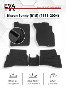 Коврики в салон автомобиля Nissan Sunny (FB15) 2WD (1998-2004) ПРАВЫЙ РУЛЬ! черные с черным кантом