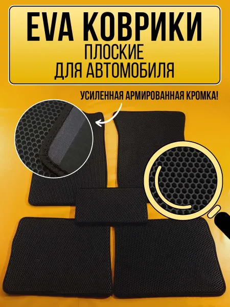 TruKovrik Коврики ЕВА MITSUBISHI PAJERO III-IV 1999-2006 5D
