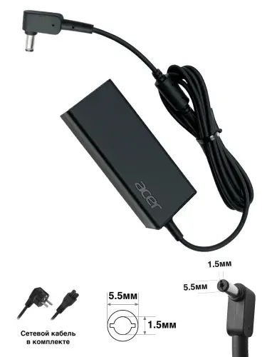 Зарядное устройство для ноутбука Acer, Aspire 5 A515-43, 19V - 2,37А, (Штекер: 5.5-1.5мм) 45 Вт Slim