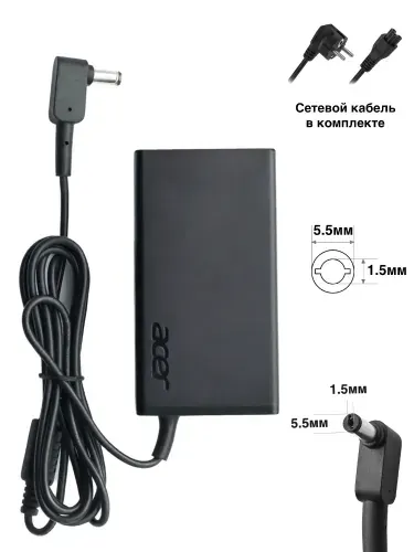 Зарядное устройство для ноутбука Acer, Aspire 3 A315-53-32S5, 19V - 3.42A, (Штекер: 5.5-1.5мм) 65 Вт Slim