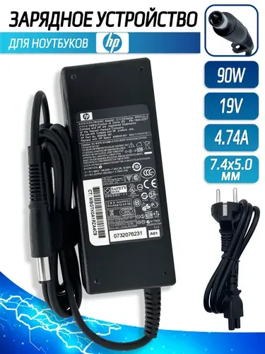 Блок питания, зарядка для ноутбука HP 19V 90W 4.74A 7.4x5мм