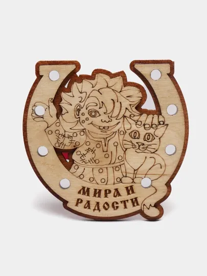 Амулет подкова. мира и радости