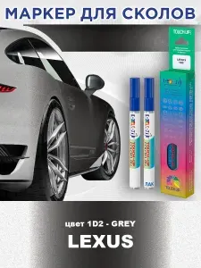 Маркер с краской и лаком от сколов COLOR1 для LEXUS, цвет 1D2 - GREY