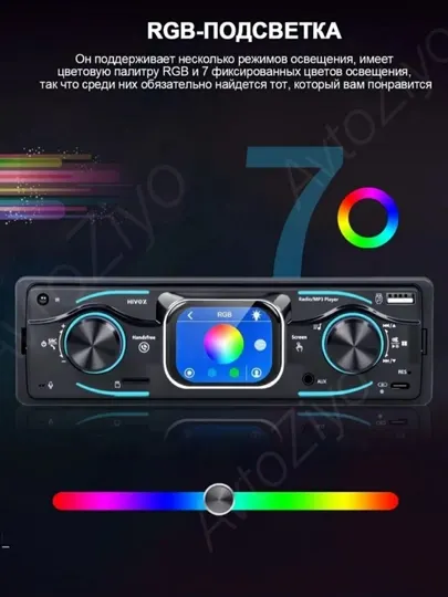 Автомагнитола 1DIN SP-2026C с сенсорным LCD-дисплеем Bluetooth, USB, AUX, MicroSD