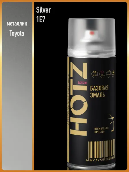 HOTZ Аэрозольная краска автомобильная 1К "Toyota Silver 1E7"