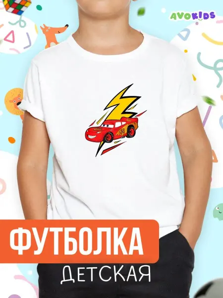 AvoKids Футболка детская с коротким рукавом хлопок белая