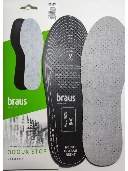 BRAUS Стельки для обуви антизапах ODOUR STOP