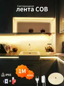 Светодиодная лента, подсветка на кухню под шкаф, подсветка для комнаты, 1m