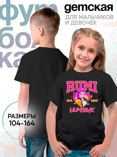Каждому своё Cartoons Детская футболка Девушка с розовыми волосами Аниме Принт