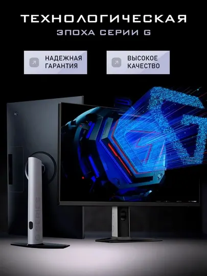 Redmi - 27" G27Q Gaming Monitor, IPS, 240Hz, 1mc, QHD (2560x1440), HDMI+DP, Pivot, HAS