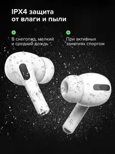 Наушники1 Наушники беспроводные с микрофоном 1More Omthing AirFree Pods, Bluetooth, Lightning, белый