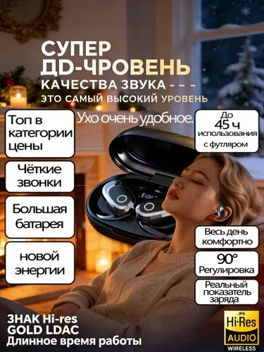 Наушники беспроводные с микрофоном 1More ComfoBuds, Bluetooth, USB Type-C, USB, черный матовый