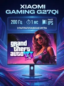 Xiaomi 27" Монитор Redmi G27Qi 2026 2K 200Hz 1ms OM4QF-RU, экран для компьютера и ноутбука 200 Гц (G27Qi 2026 OM4QF-RU), IPS, 2560x1440 2K, 200 Гц, черный, бирюзовый