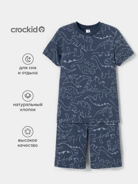 Crockid Домашняя пижама для мальчика, с шортами и футболкой