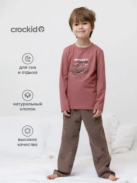 Crockid Детская пижама со штанами и лонгсливом, хлопок