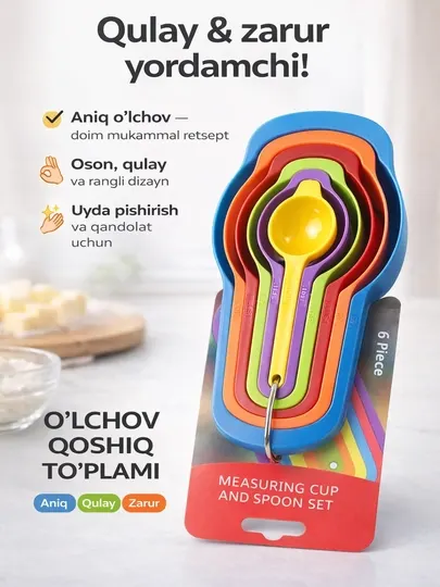 Набор мерных ложек 6шт для кухни, пластиковые цветные