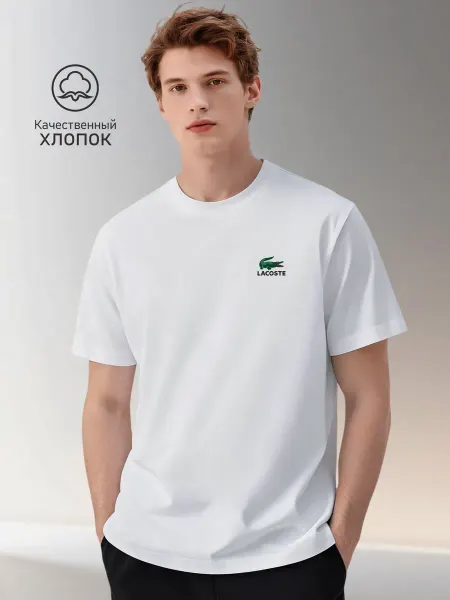 Lacoste Футболка детская с принтом брендовая