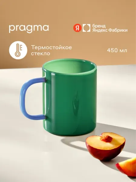 Кружка цветная Pragma Palsa, стекло, зеленая