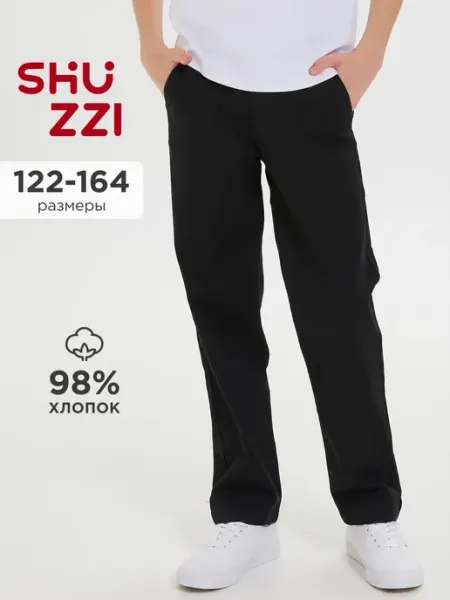 Shuzzi Школьные брюки чинос классические для подростка