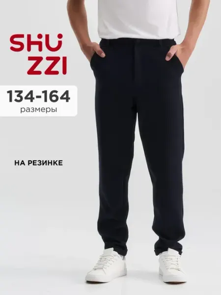 Shuzzi Школьные брюки классические трикотажные чиносы