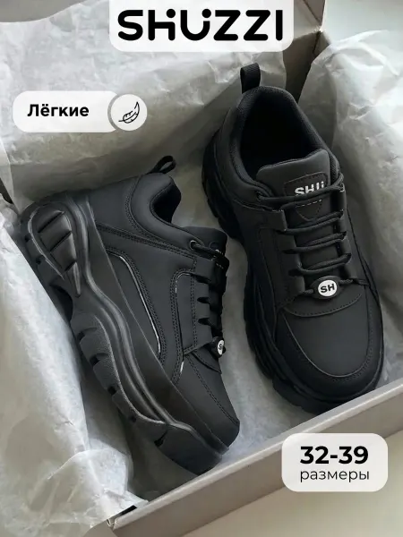 Shuzzi Демисезонные кроссовки на высокой платформе