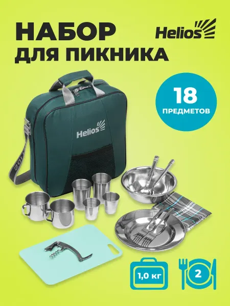 Набор для пикника подарочный на 2 персоны