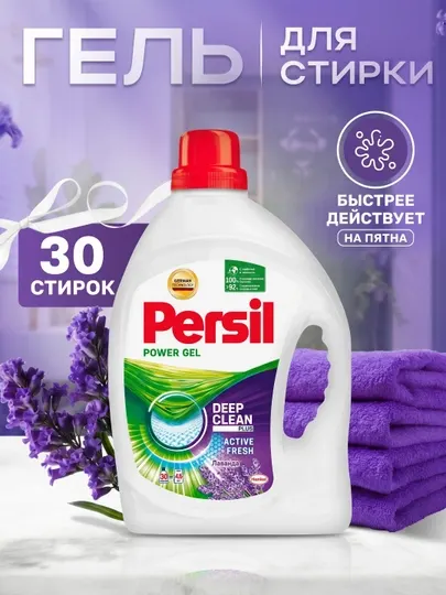Гель для стирки, для автоматической и ручной стирки, для белого и цветного белья, 2,2 л