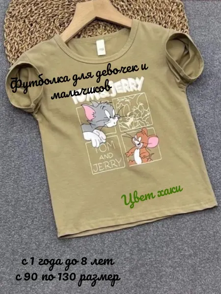 Анастасия Футболка Том и Джерри