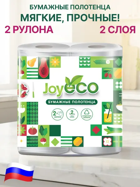 GT Бумажные полотенца 2 слоя 2 рулона