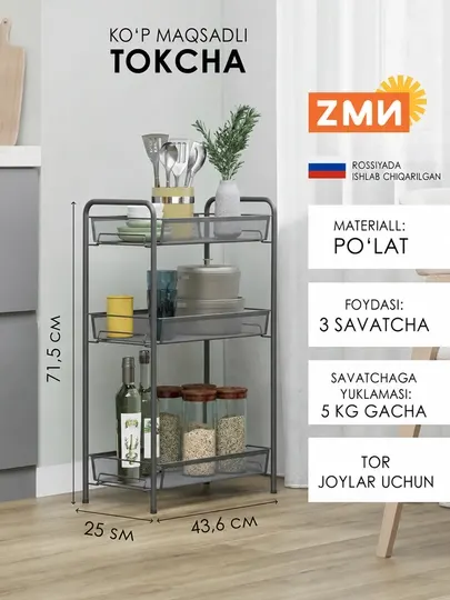Подставка для цветов, напольная, металлическая Ладья 2