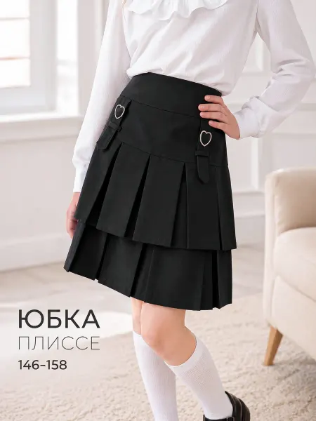 Синяя мода Юбка плиссе на резинке школьная