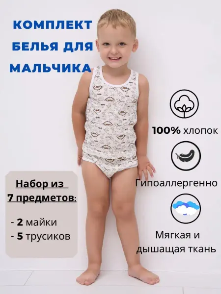 ValeryVEL Комплект нижнего белья
