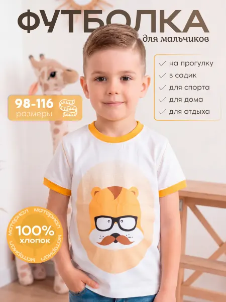 Полина с любовью Футболка
