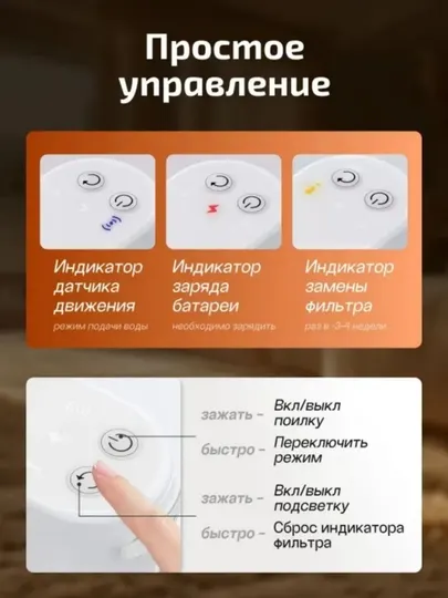Автопоилка фонтан, 2.5 л, беспроводная, для кошек и собак, с фильтрацией