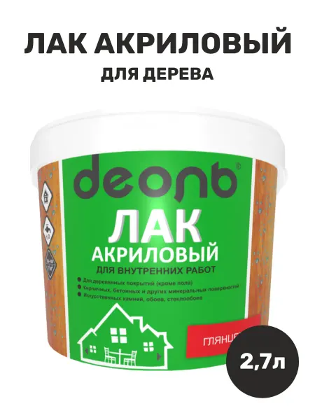 Деоль Лак для дерева бесцветный без запаха быстросохнущий 2,7л