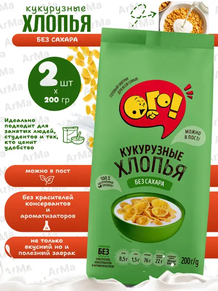 ОГО! Кукурузные хлопья без сахара 2 200гр
