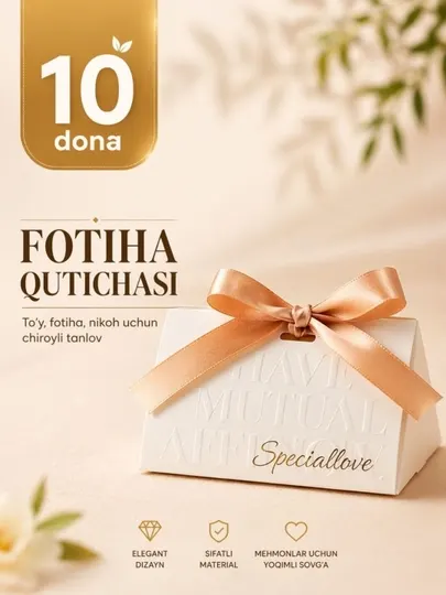 Коробка для конфет "благословение", 10 штук, 2 разных размера, готовый набор