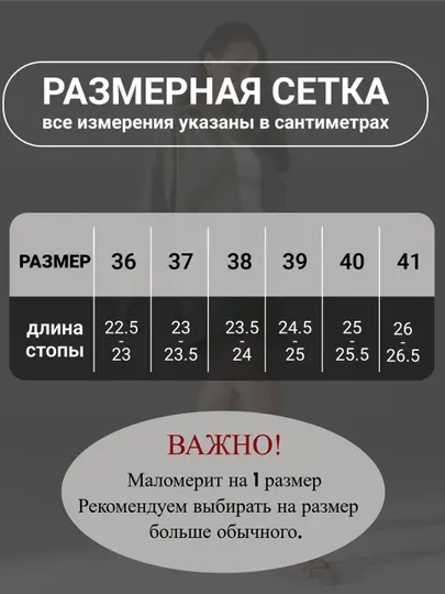 Женские сандалии с ремешками, босоножки 37-41, маломерят на 2 размера
