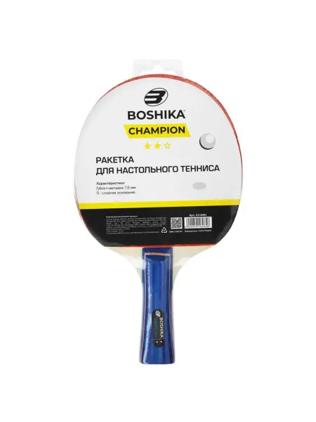 Нет бренда Ракетка для настольного тенниса 2 звезды МИКС