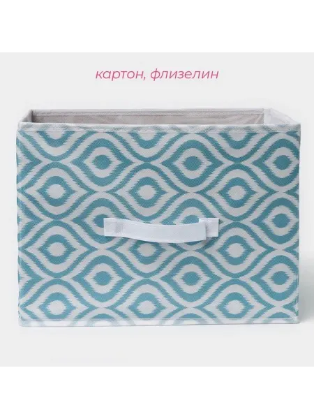 Стильный пластиковый ящик для хранения Лагуна