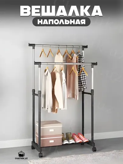 Вешалка для одежды напольная, на колесах, металлическая стойка с обувницей, 2 ярусная