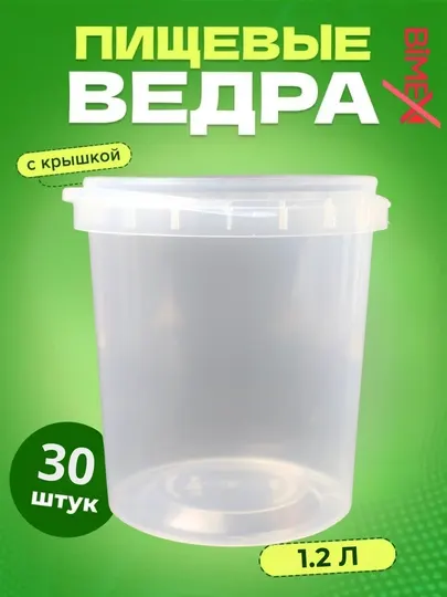 Пластиковый, прозрачный контейнер для хранения пищевых продуктов, 400 мл, 2 вида